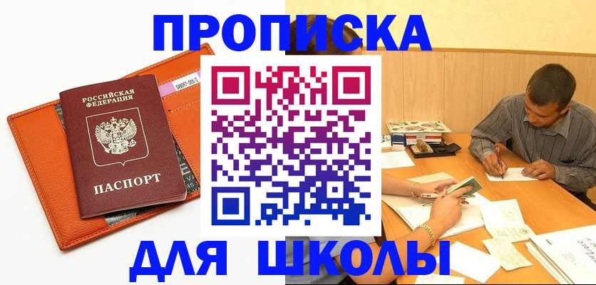 форма 3 в Щёлкино